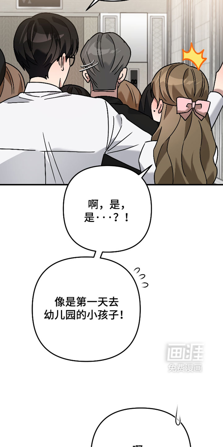 第75话14