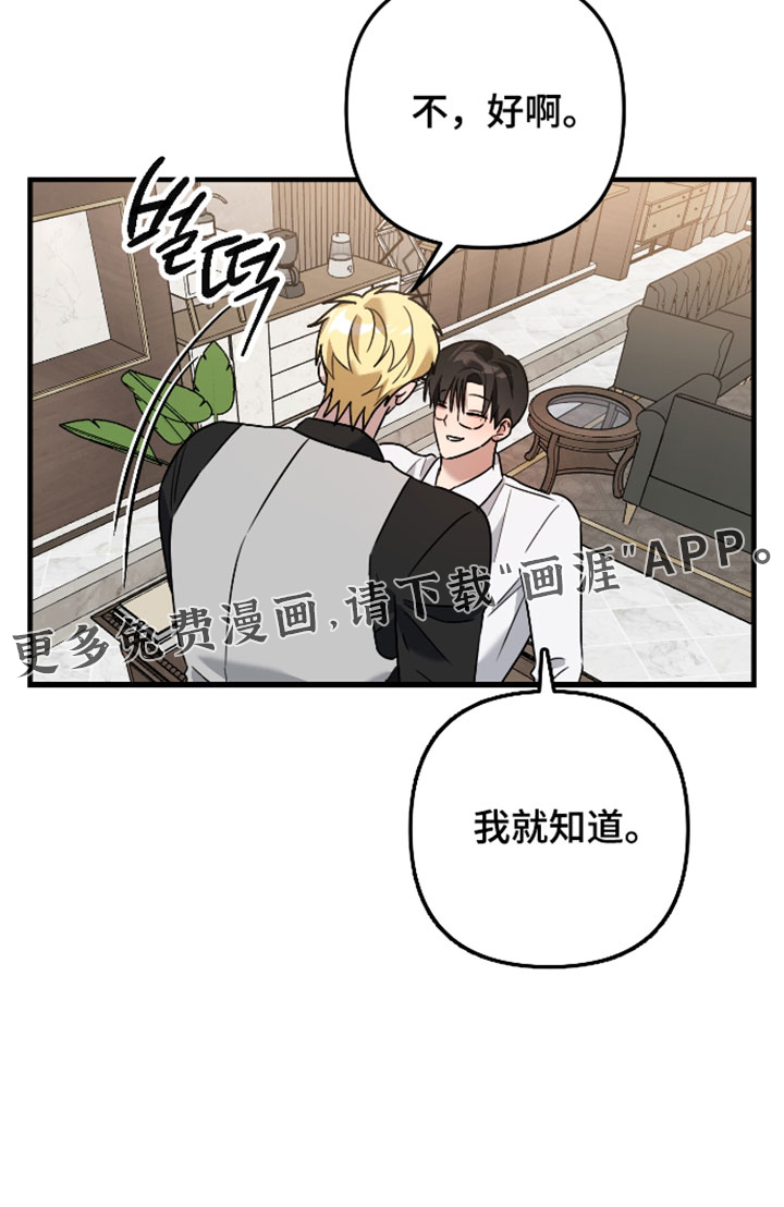 第75话31