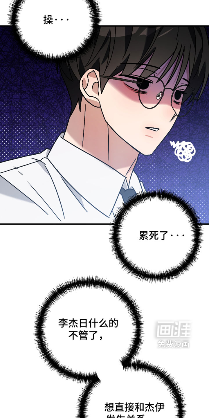 第75话16