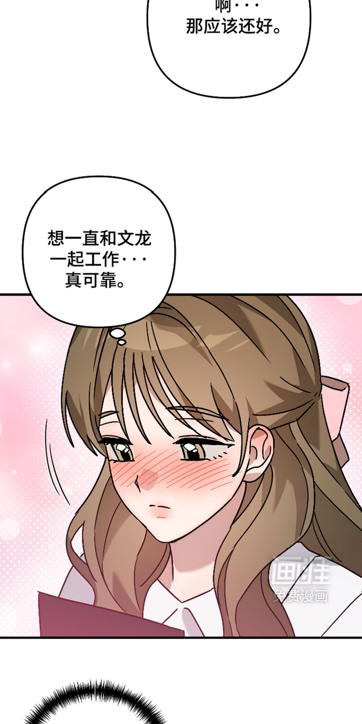 第75话15