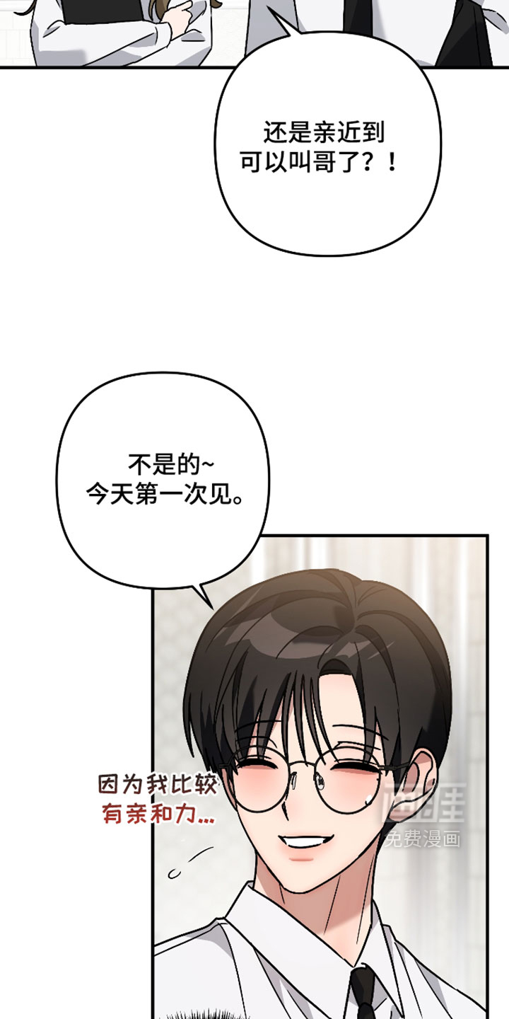 第75话8