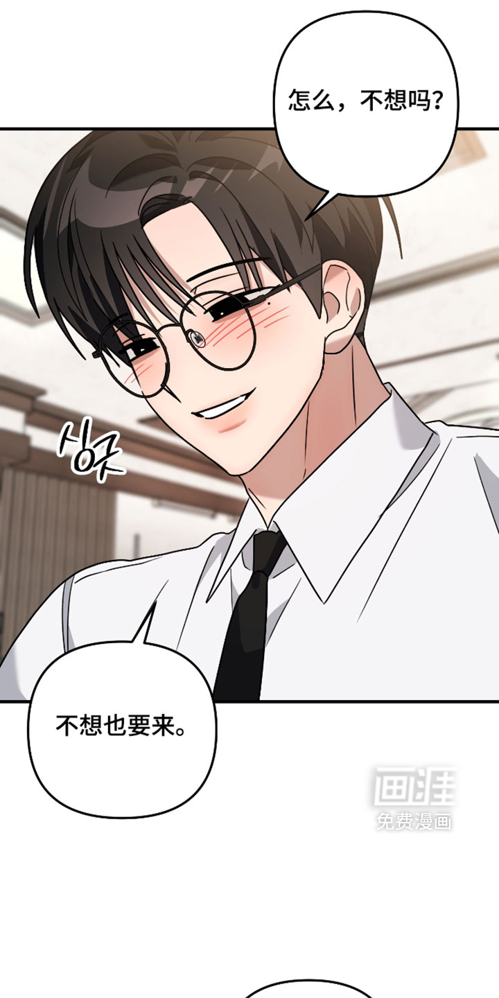 第75话30