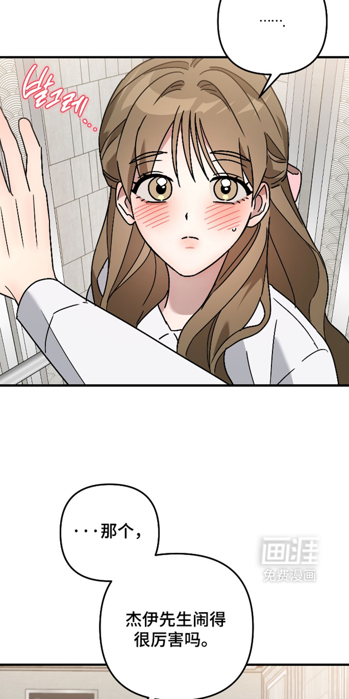 第75话13