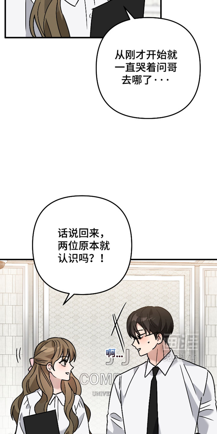 第75话7