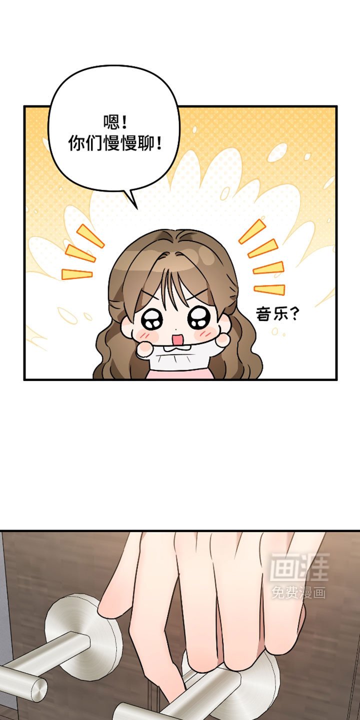 第75话21