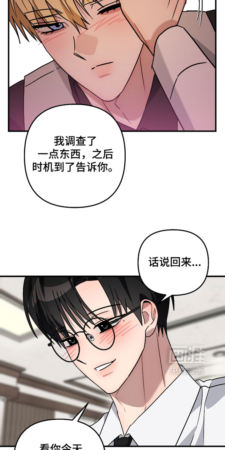 第75话26