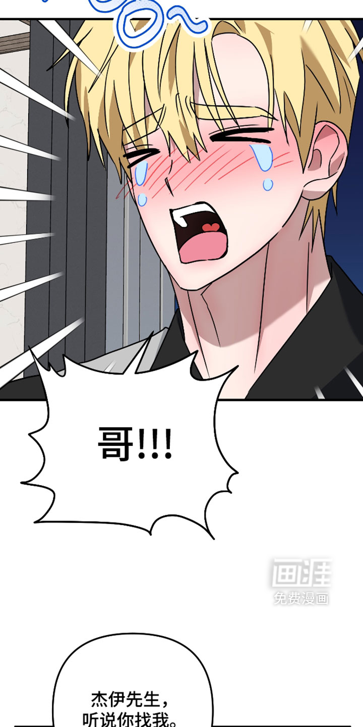 第75话18
