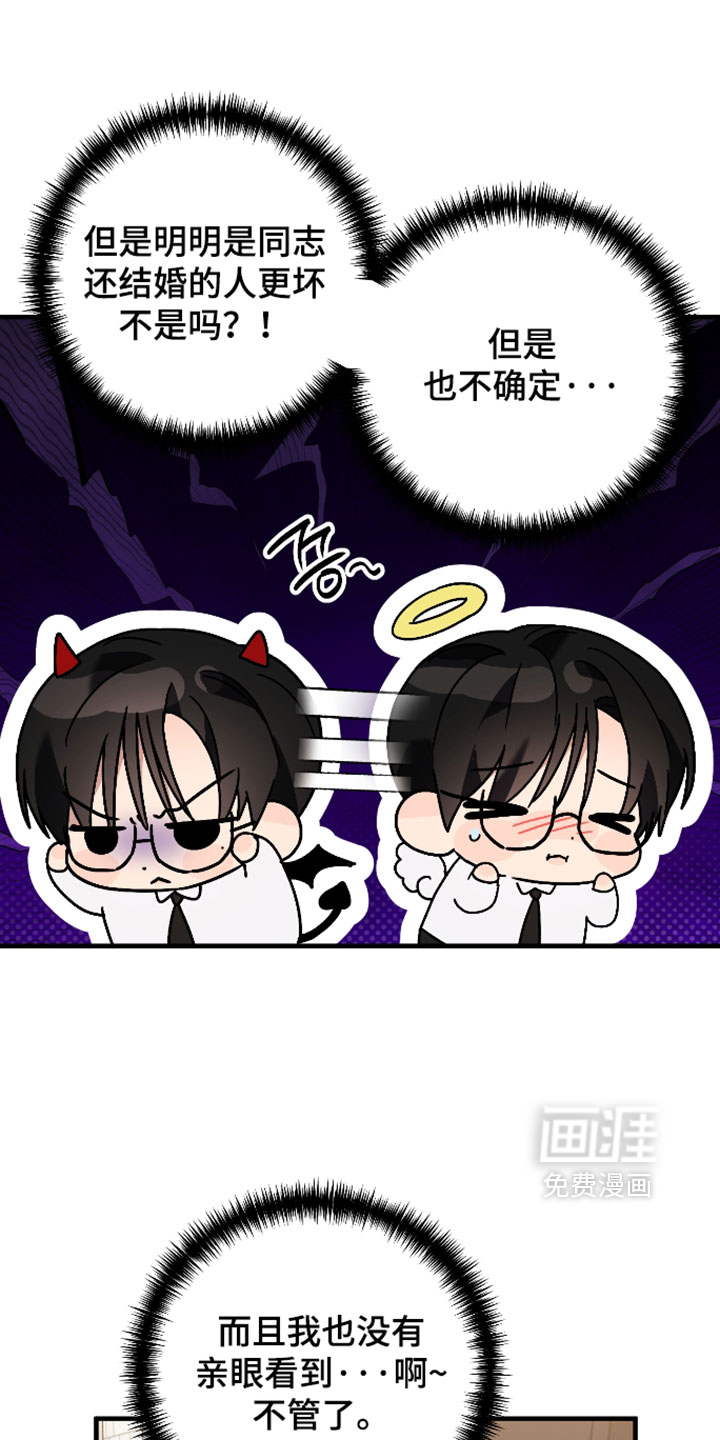 第75话3