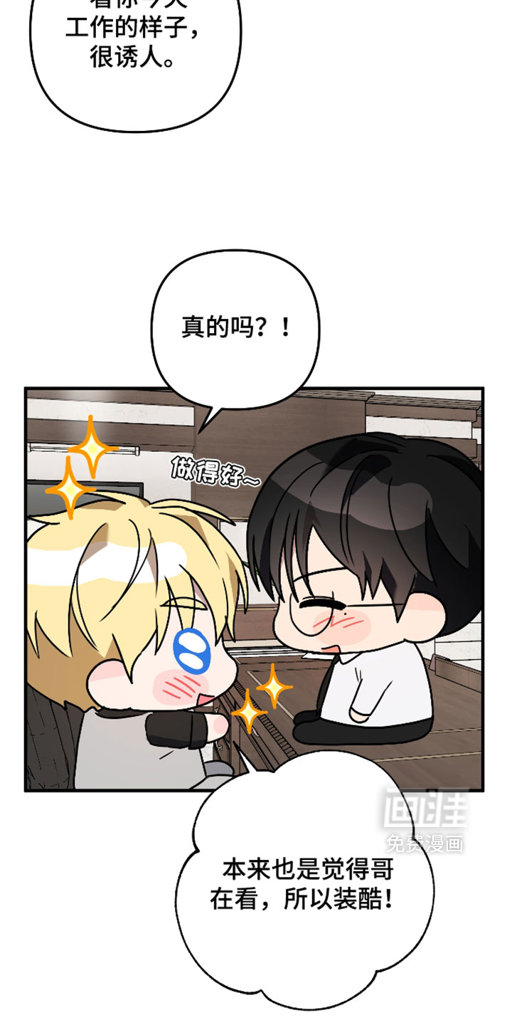 第75话27