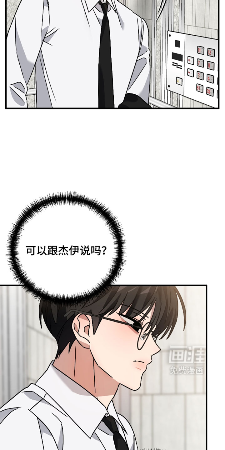 第75话1