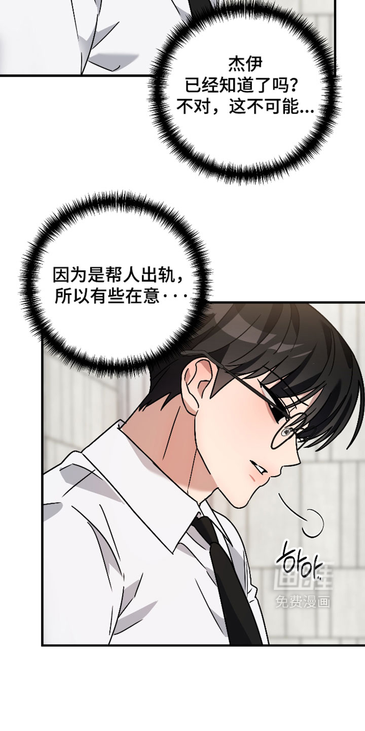 第75话2