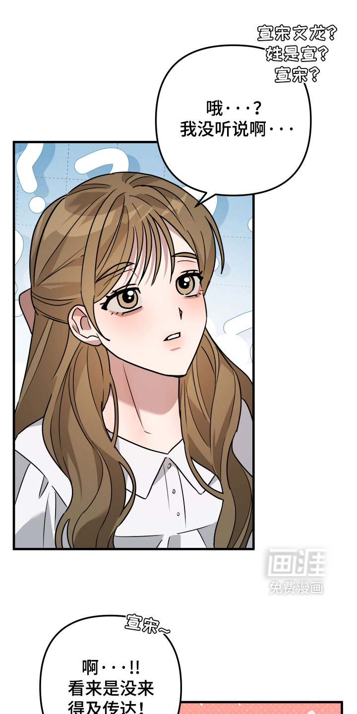 第74话6