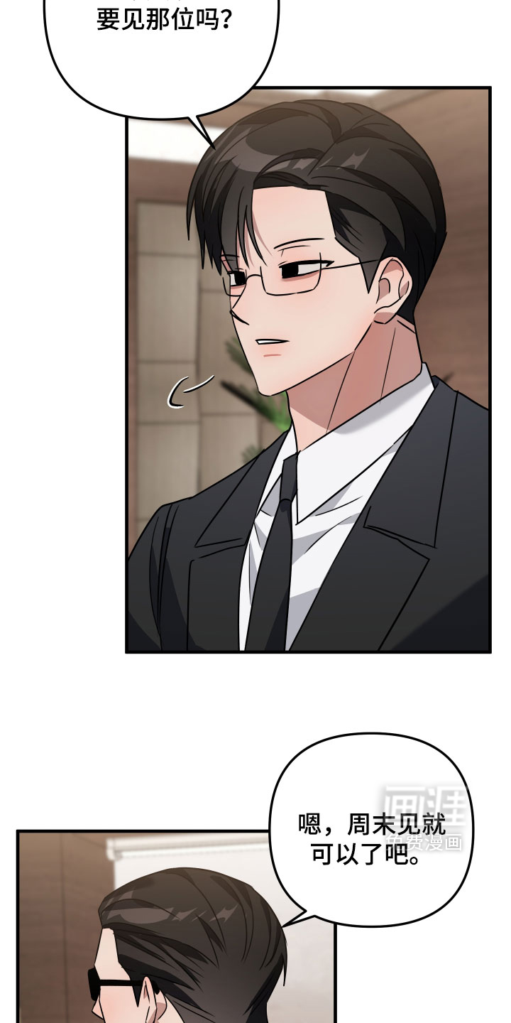 第74话20
