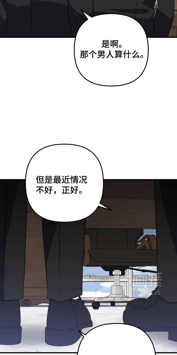第74话22