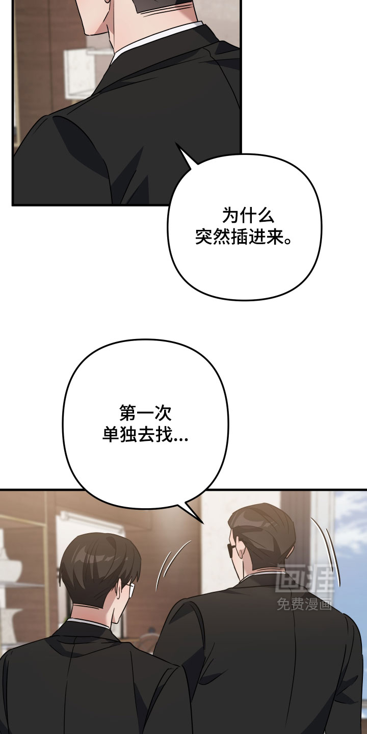 第74话21