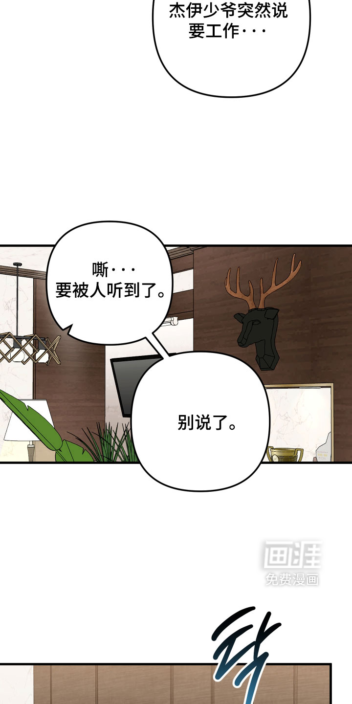 第74话23