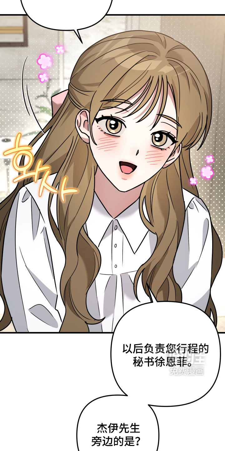 第74话4