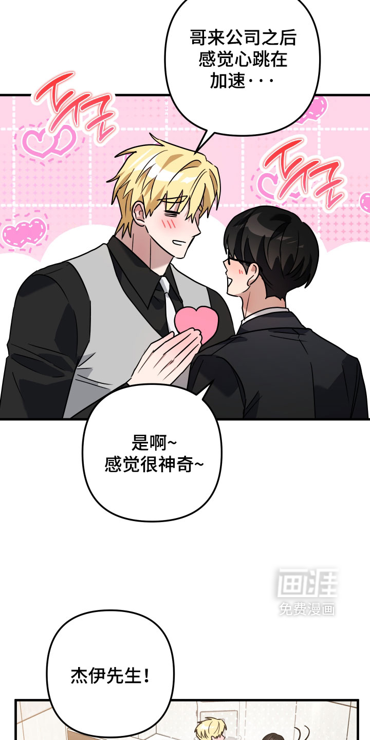 第74话1