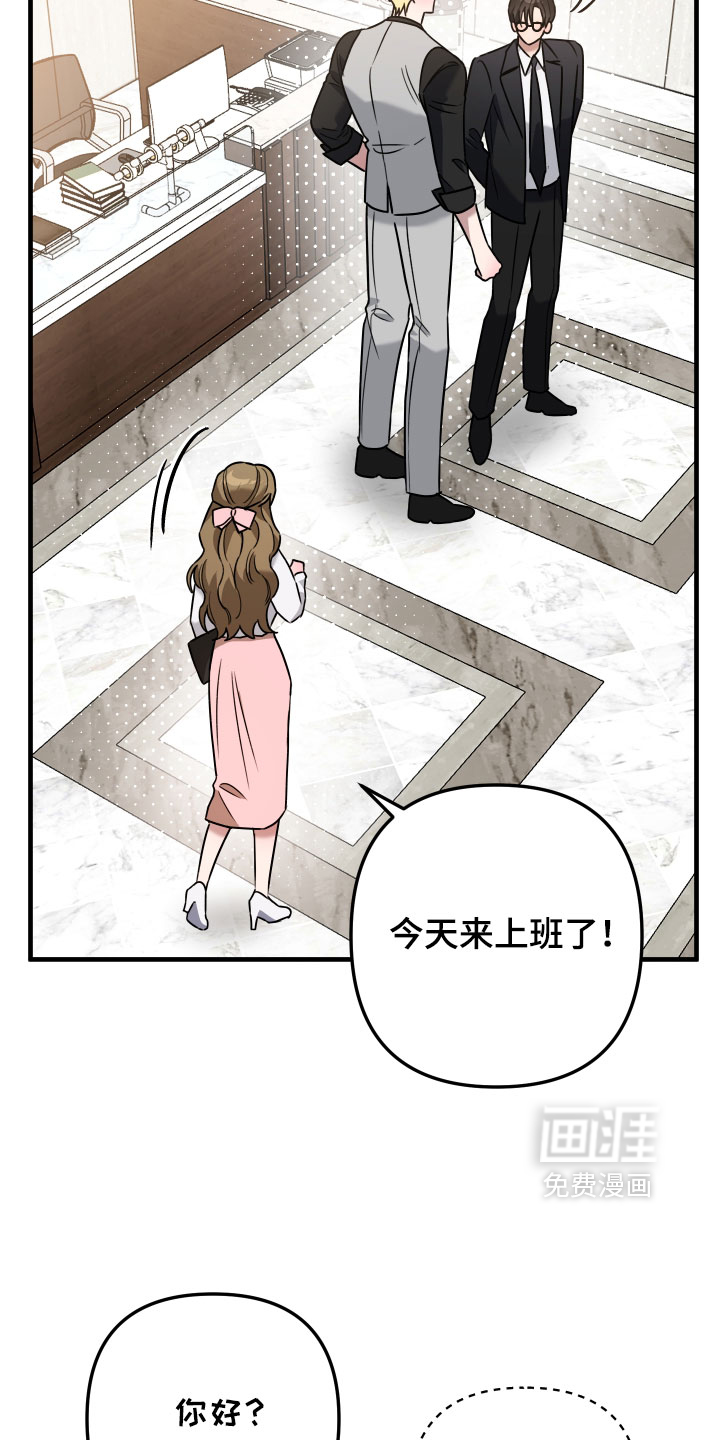 第74话2