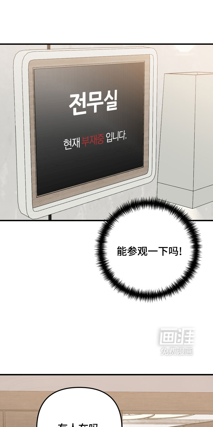 第74话14