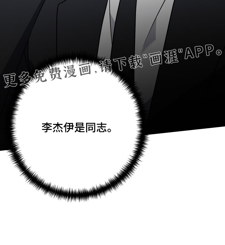第74话28