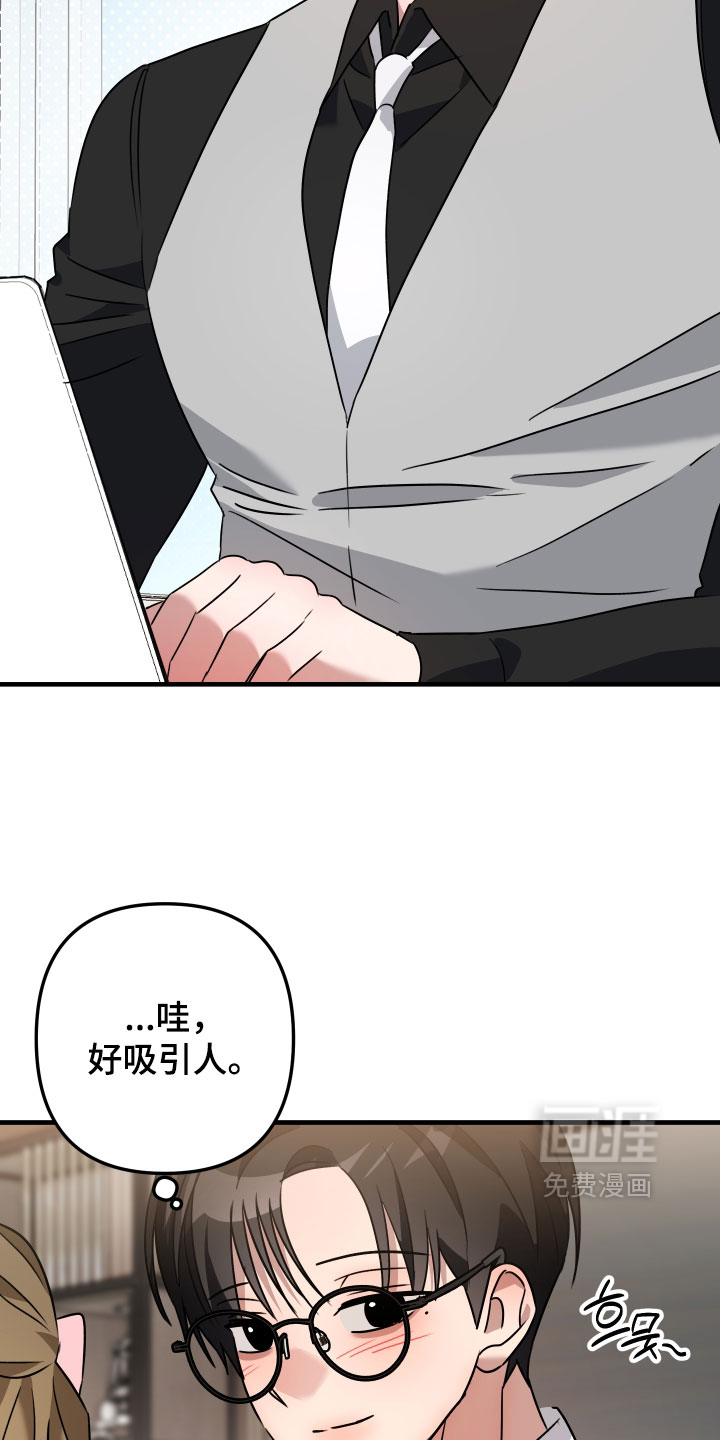 第74话9