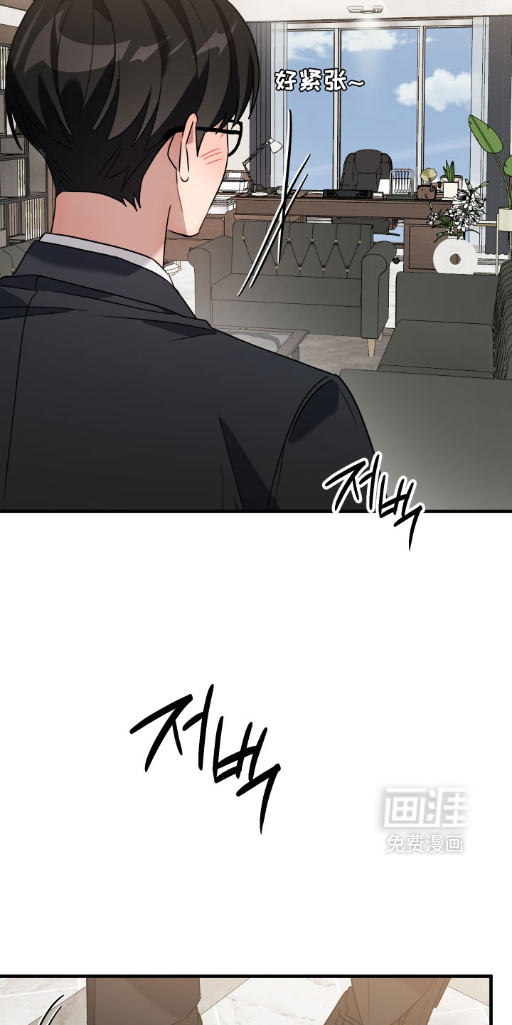 第74话16