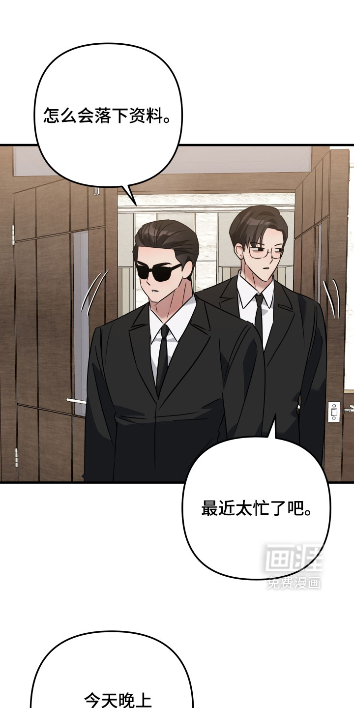 第74话19