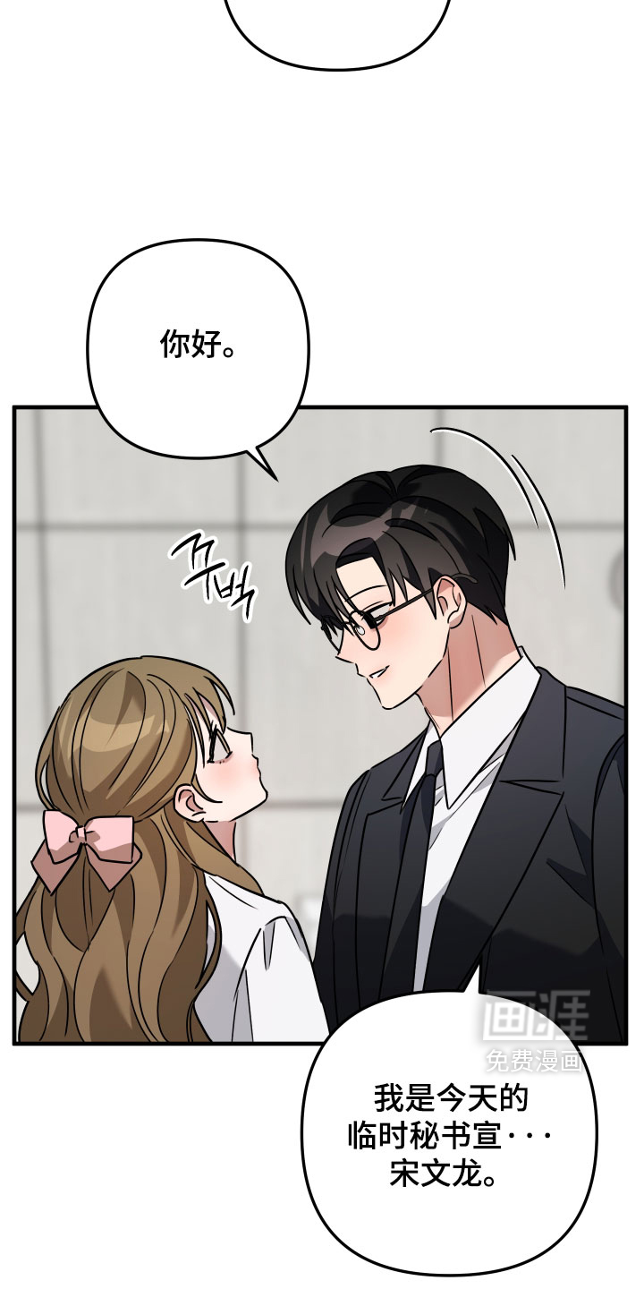 第74话5