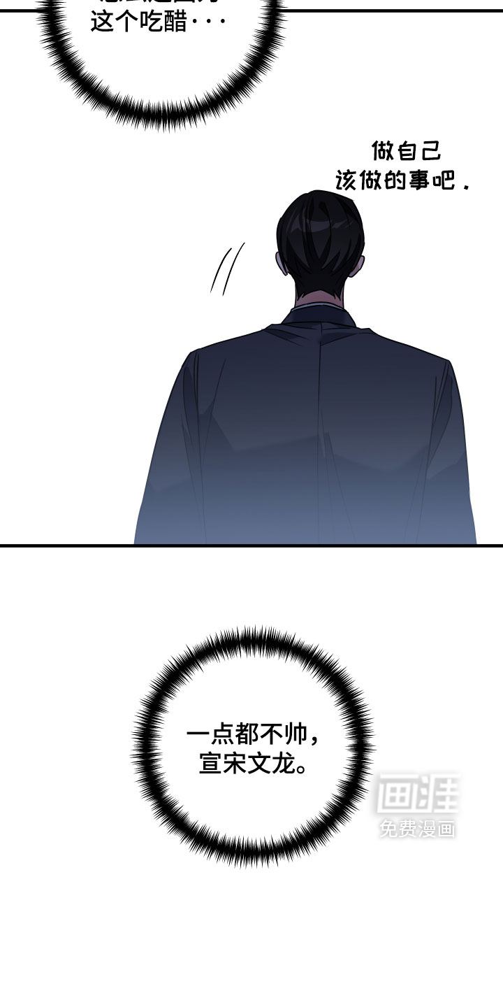 第74话13