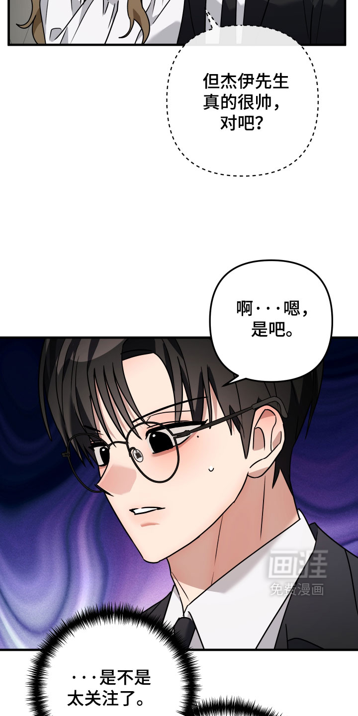 第74话11
