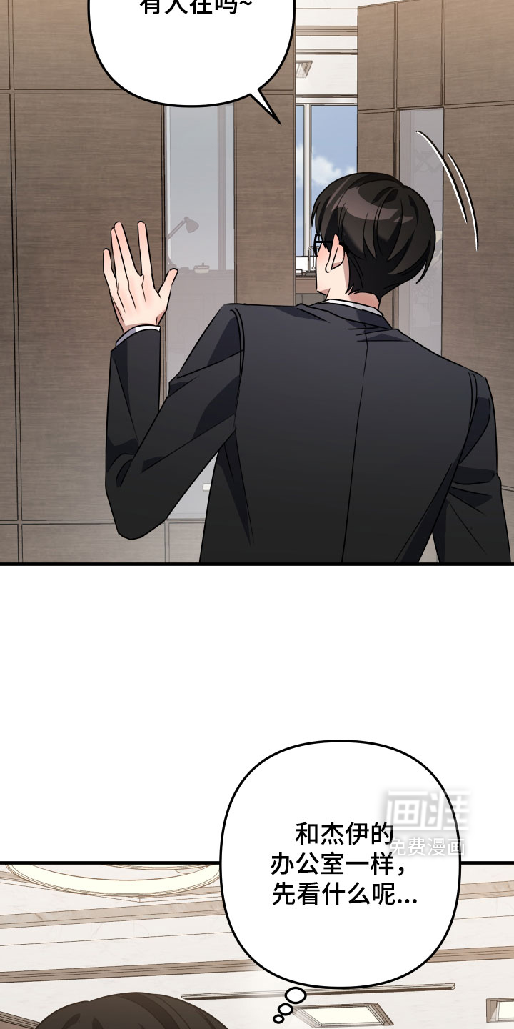 第74话15