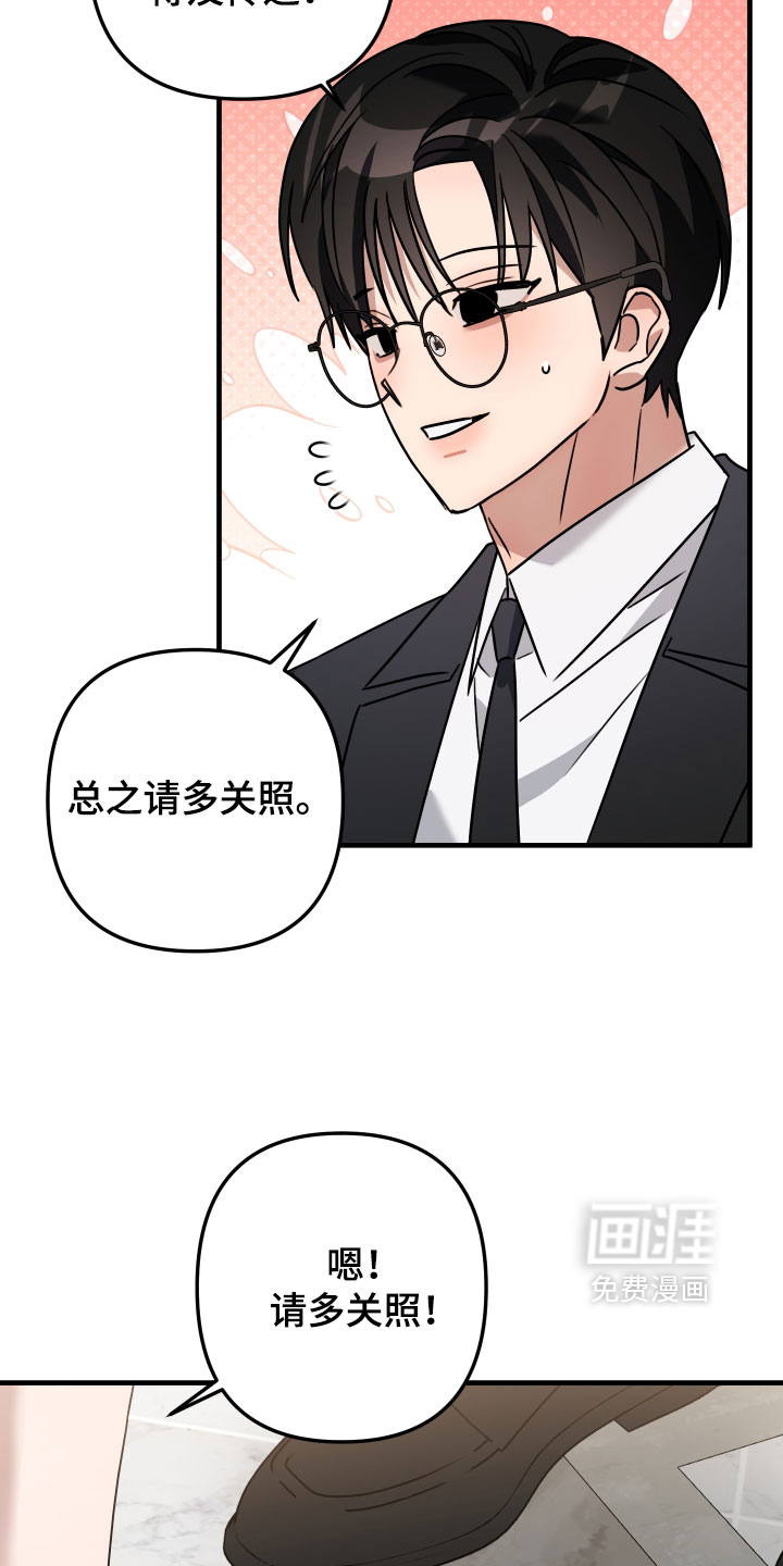 第74话7