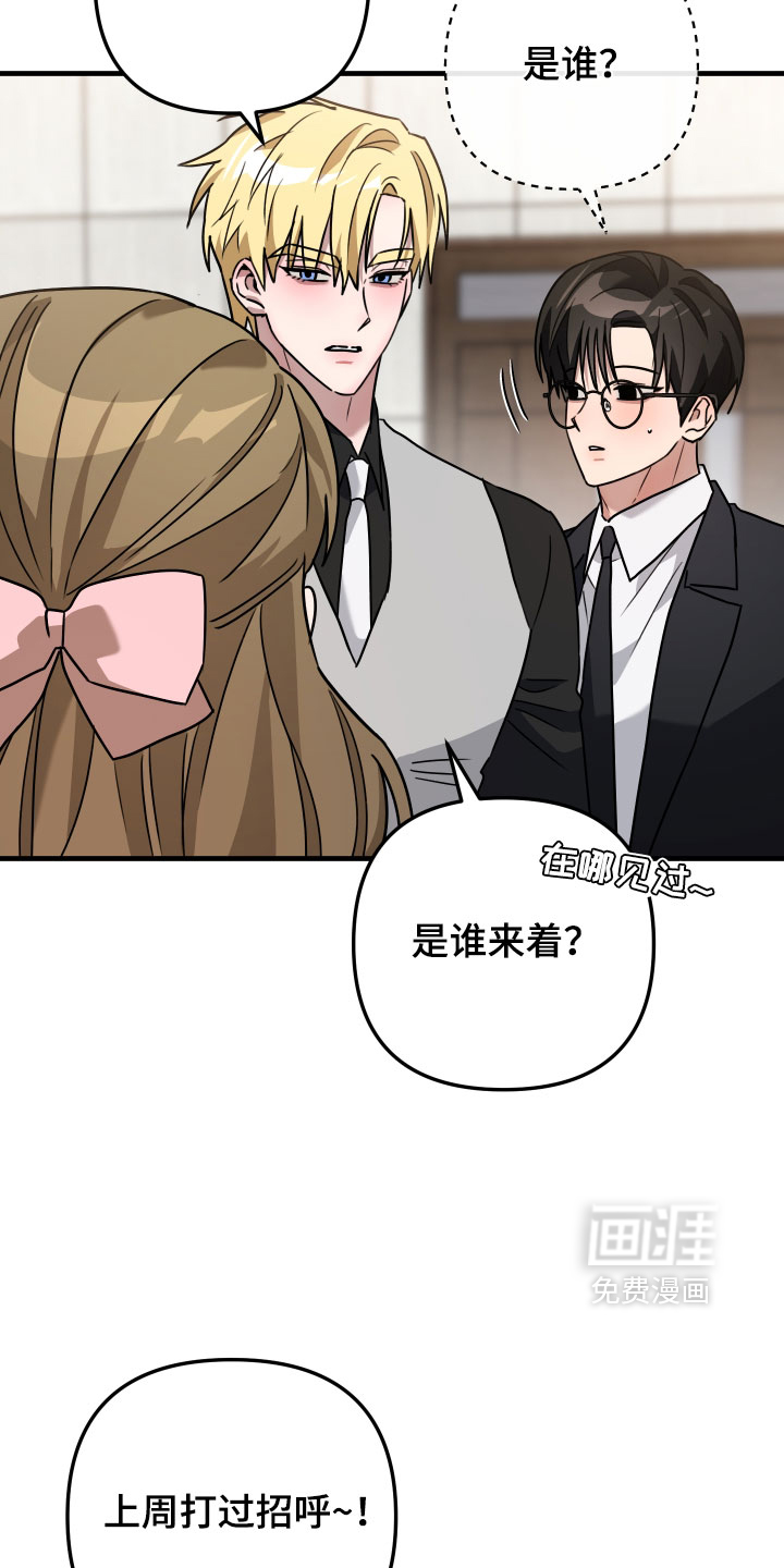 第74话3