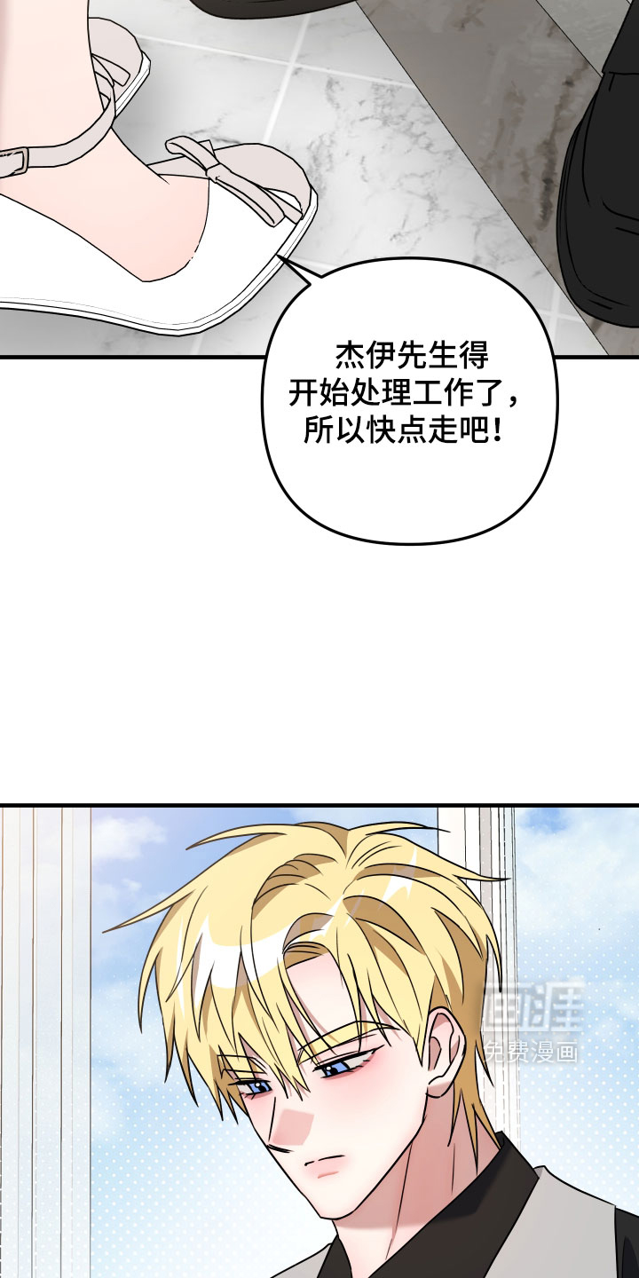 第74话8