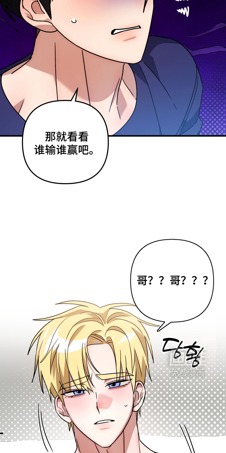 第73话14