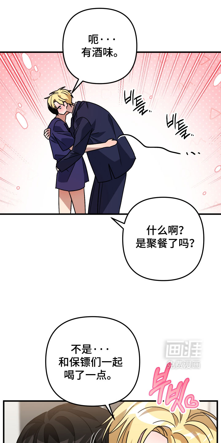 第73话9