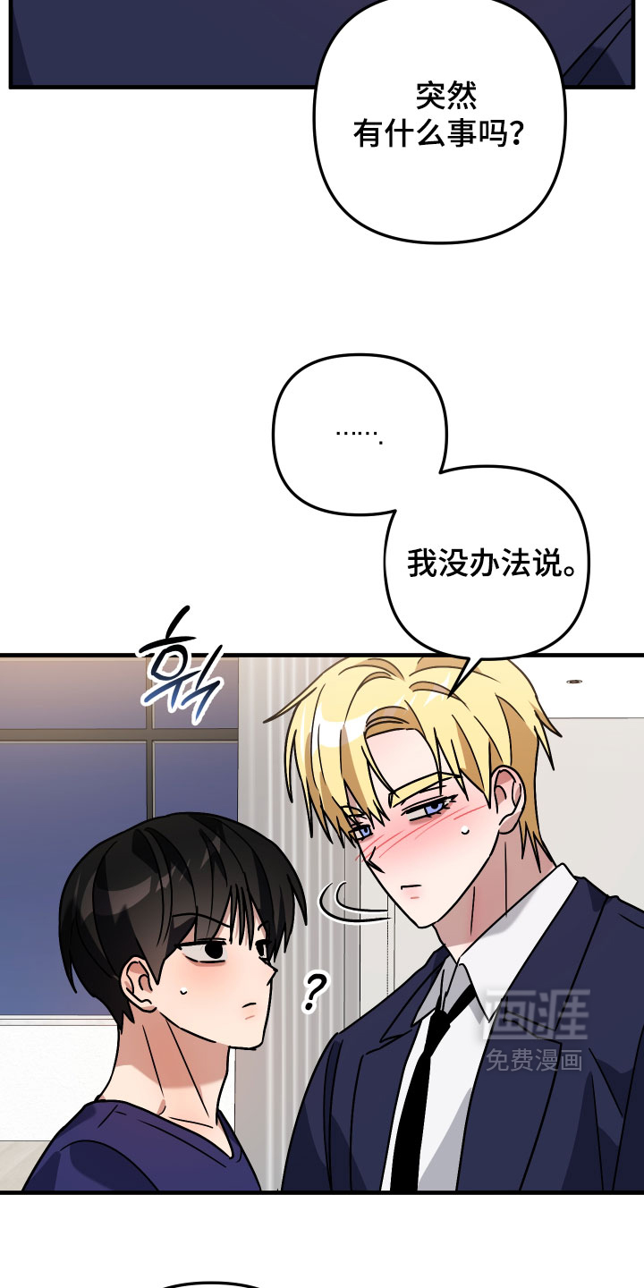第73话11