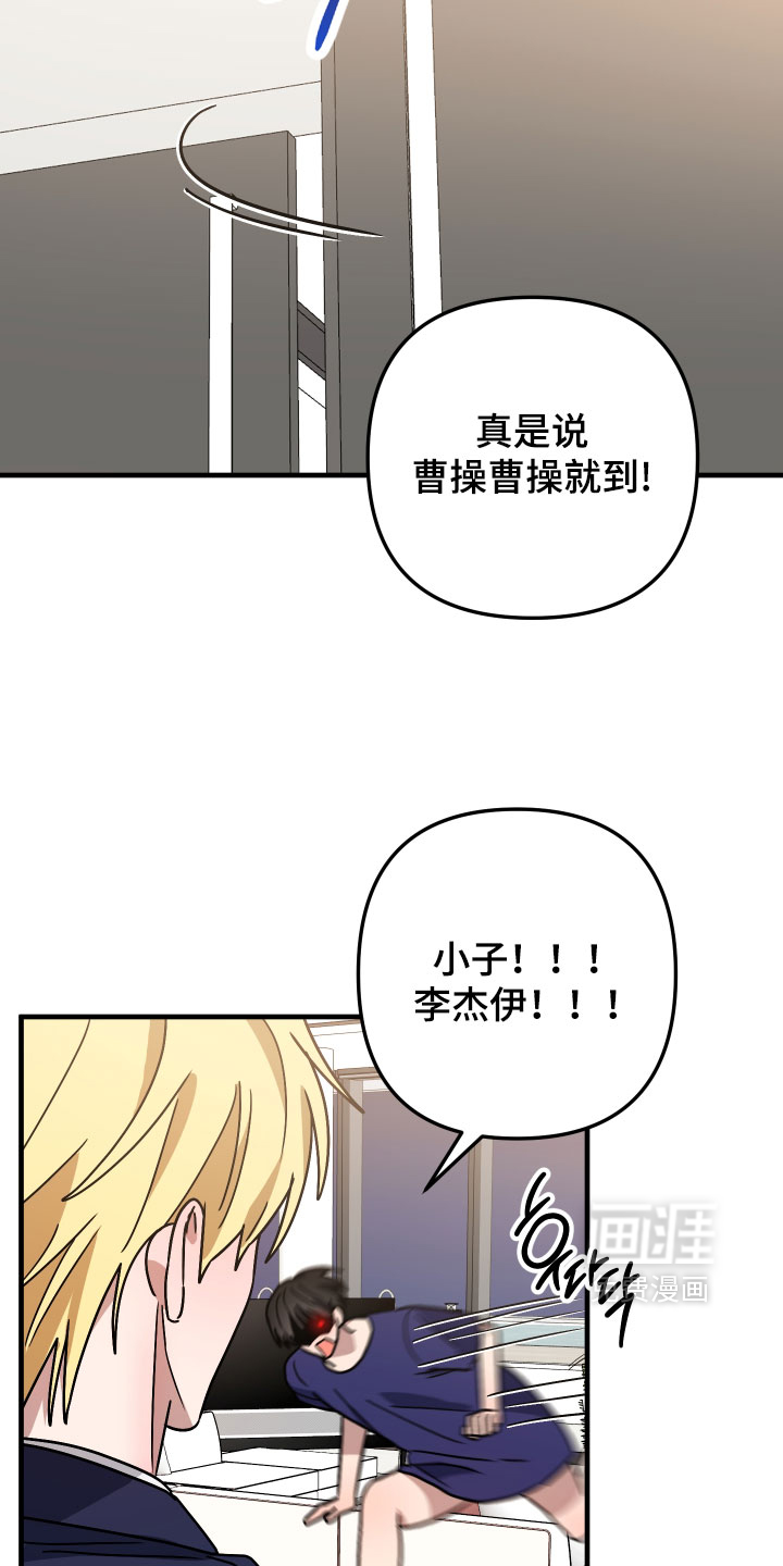 第73话6