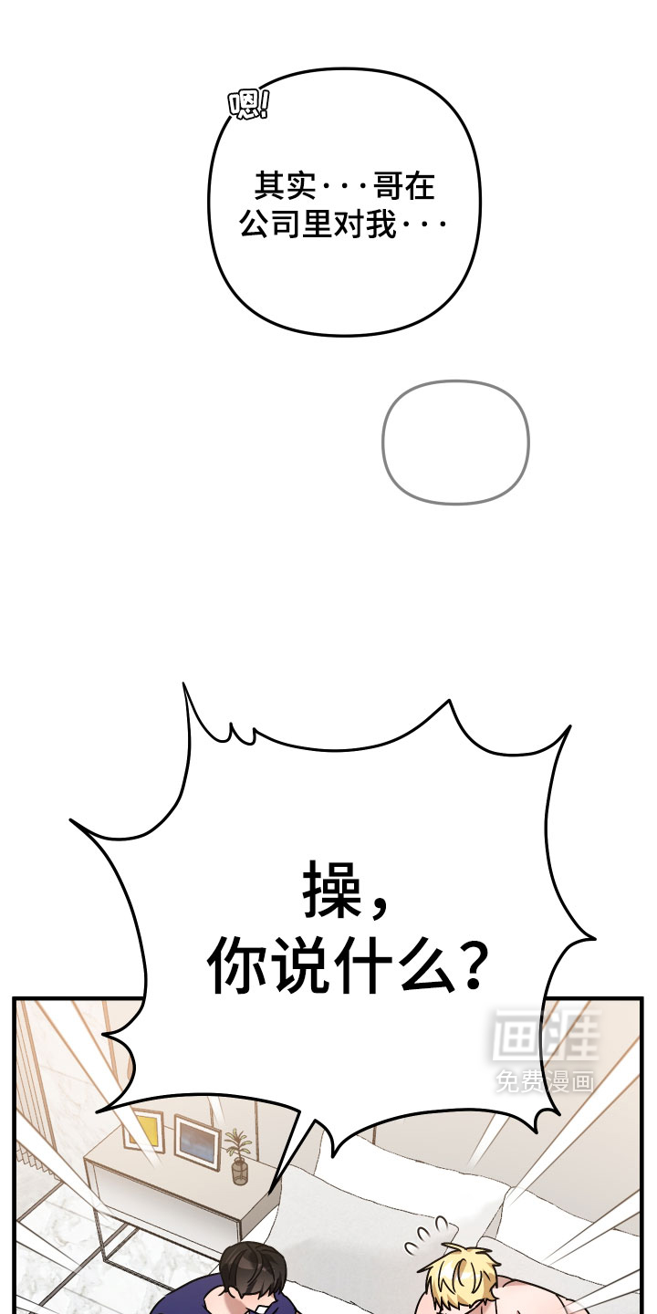 第73话21