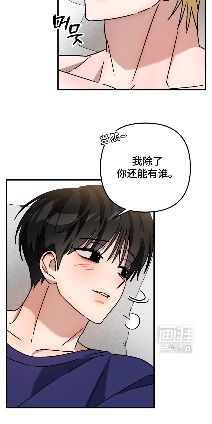 第73话20