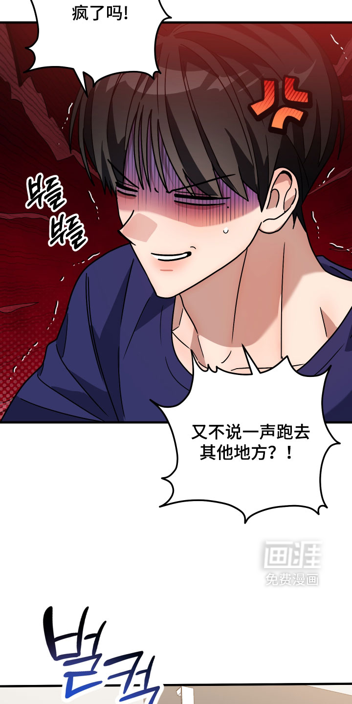 第73话5