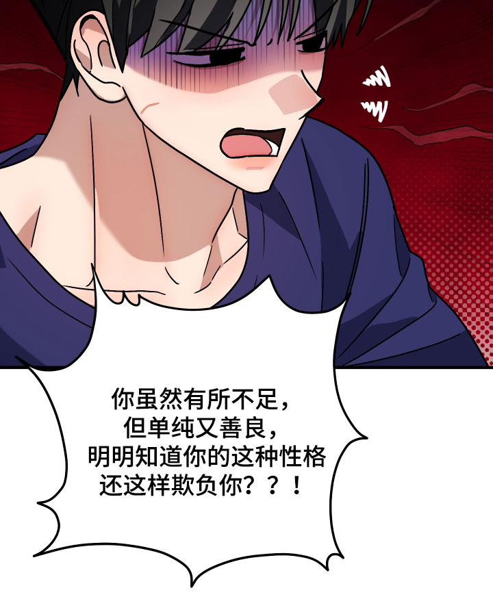 第73话23