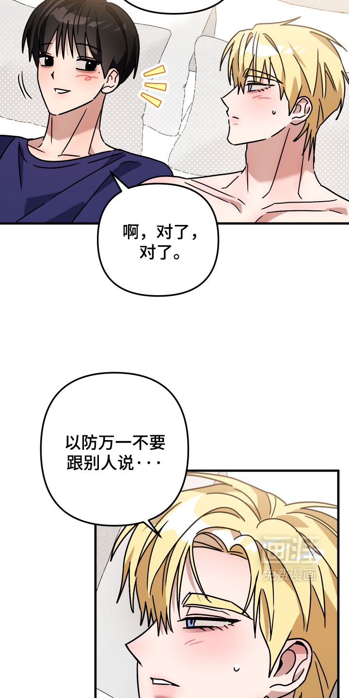 第73话19