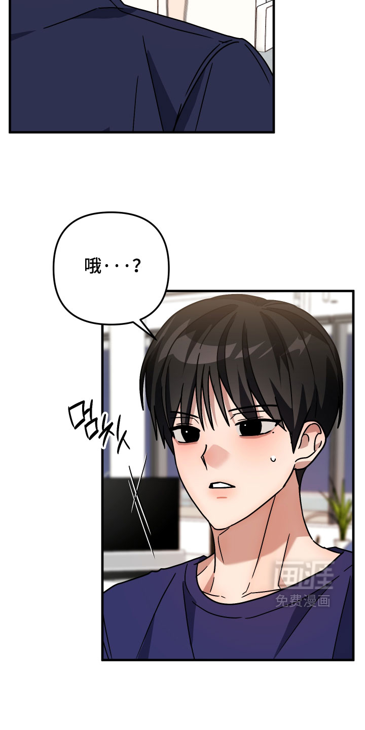 第73话7