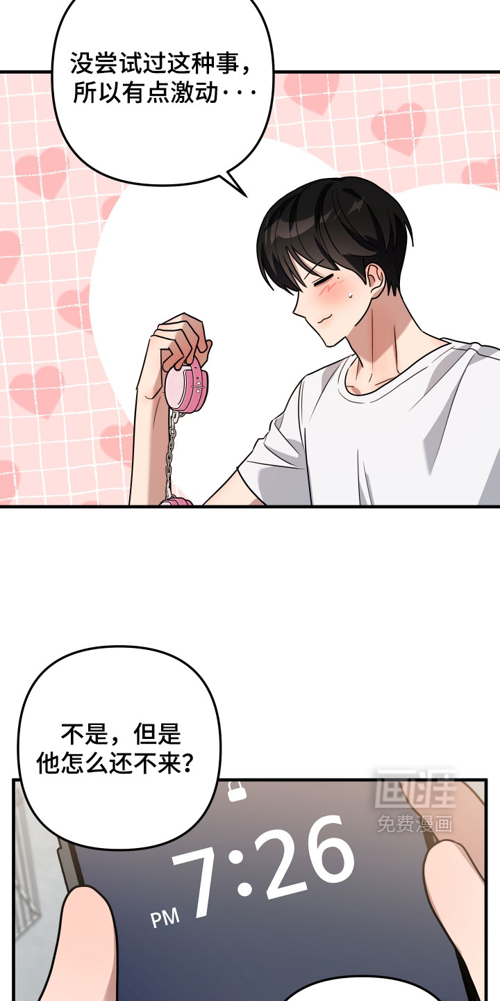 第73话1