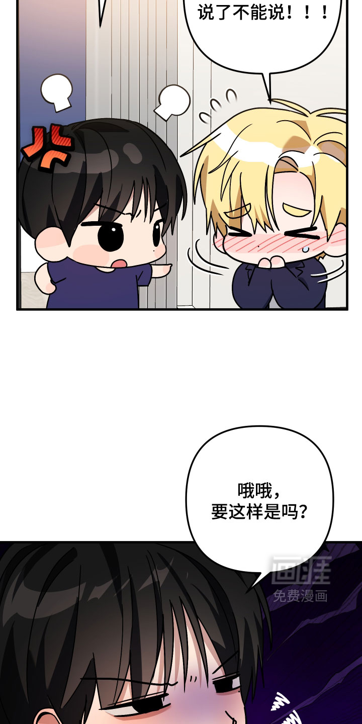第73话13
