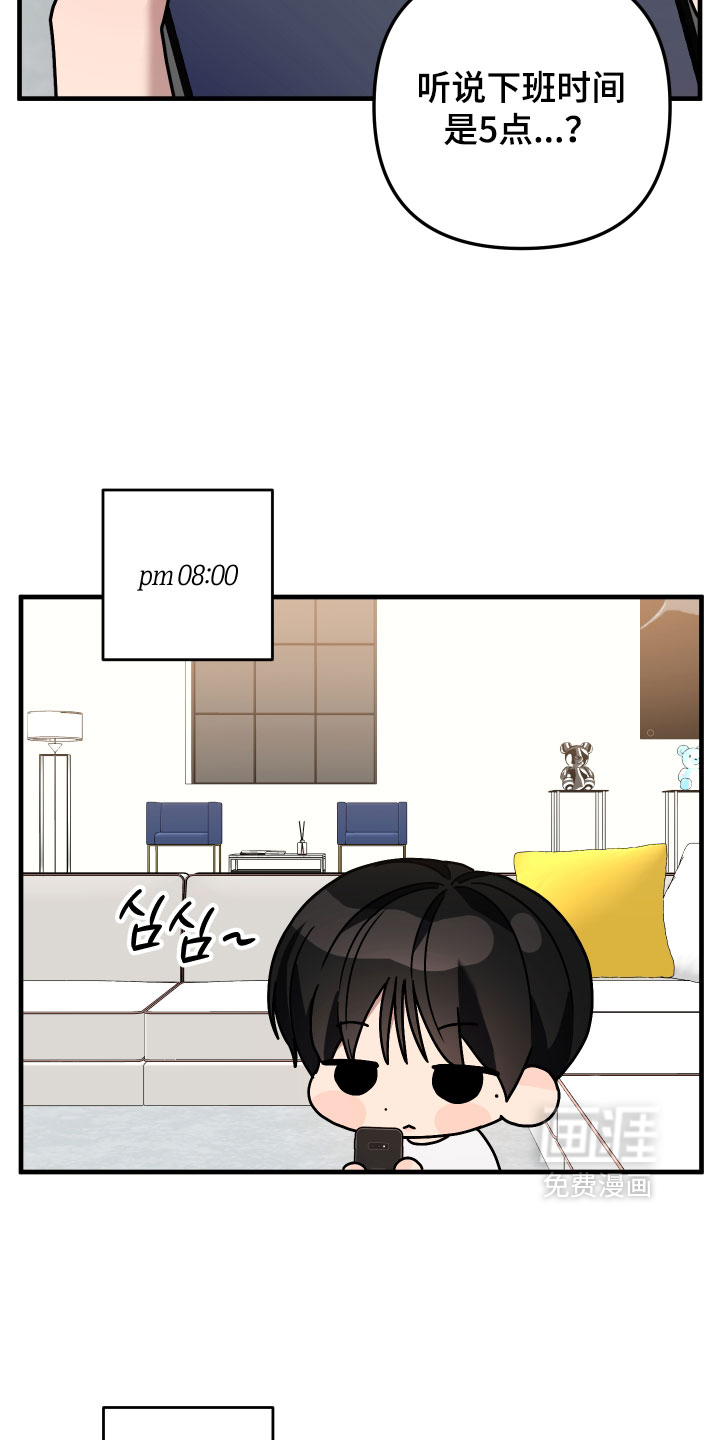 第73话2