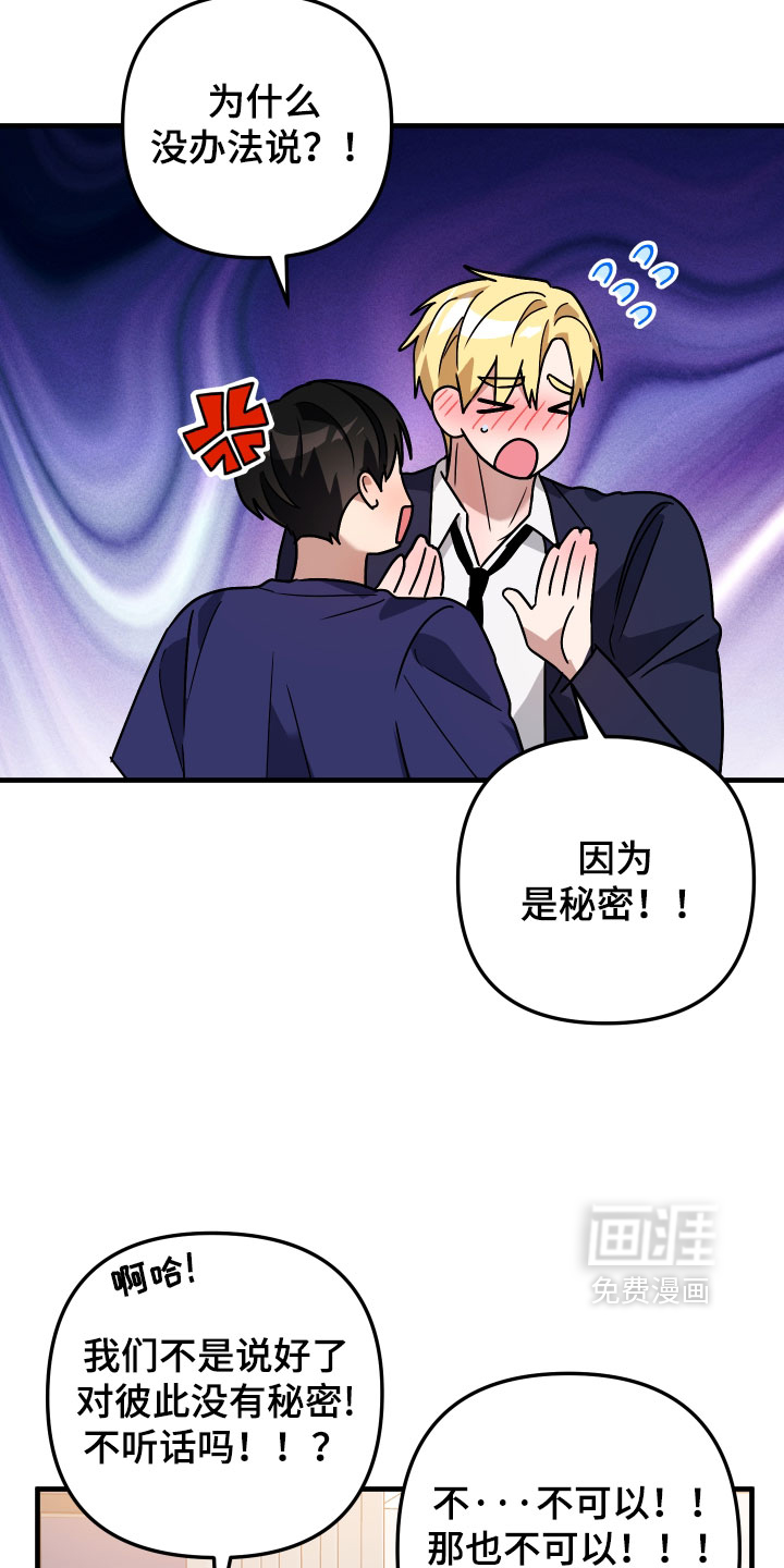 第73话12