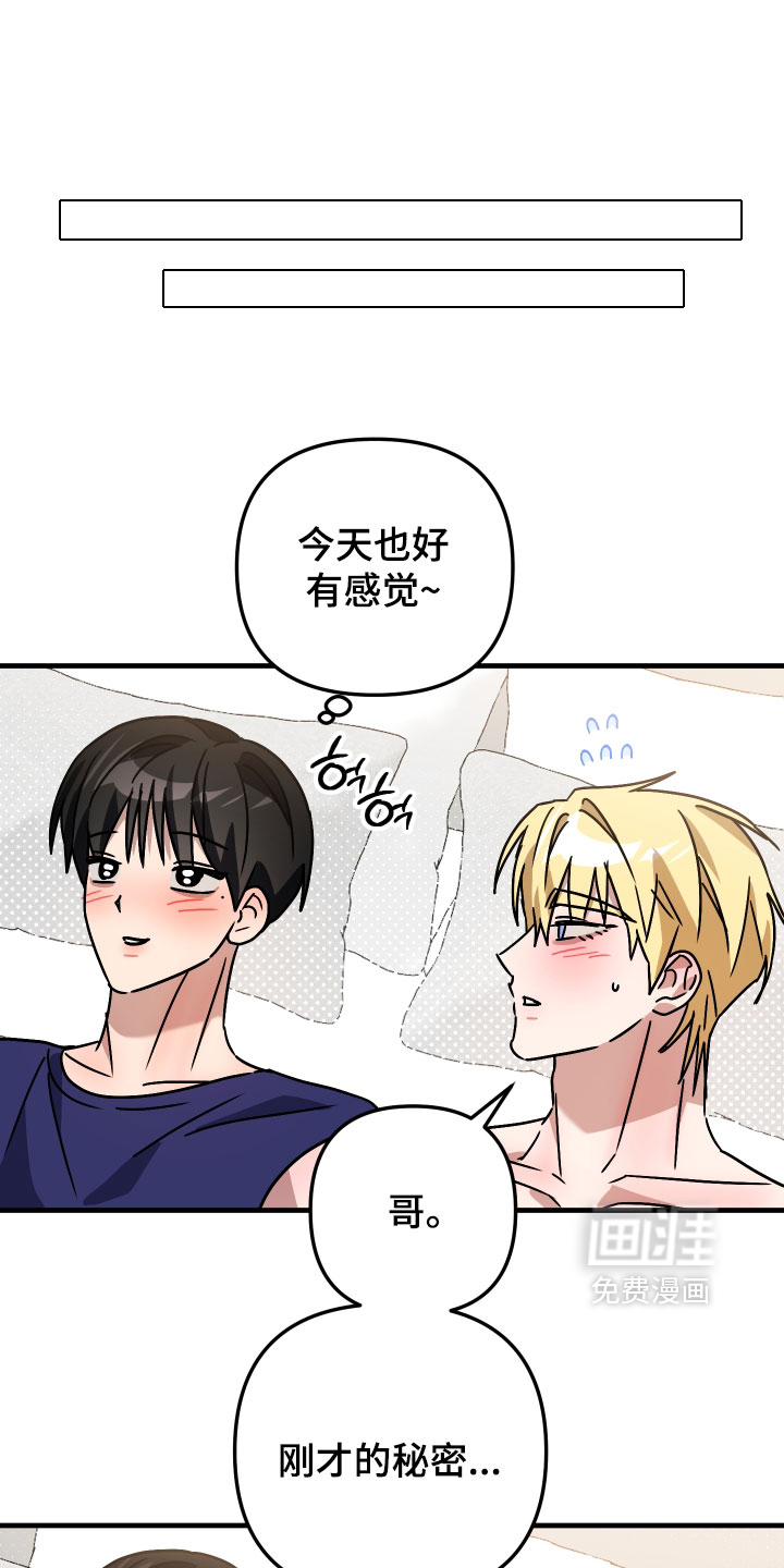 第73话18